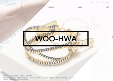 우화인터네셔널