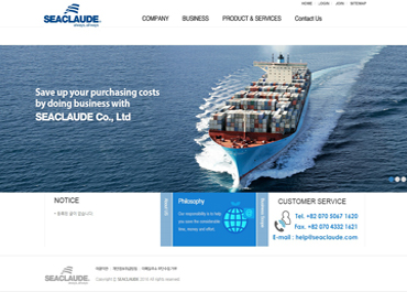 씨클라우드 주식회사