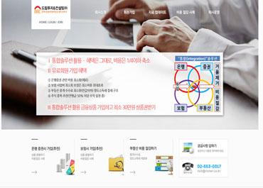  드림 투자 & 컨설팅(주)