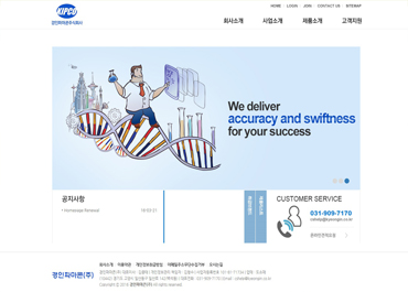 경인파마콘주식회사