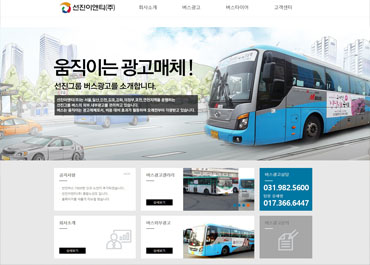 선진이앤티(주)