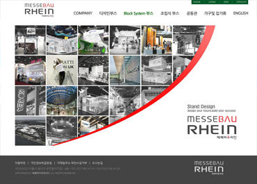 메쎄바우라인(주)