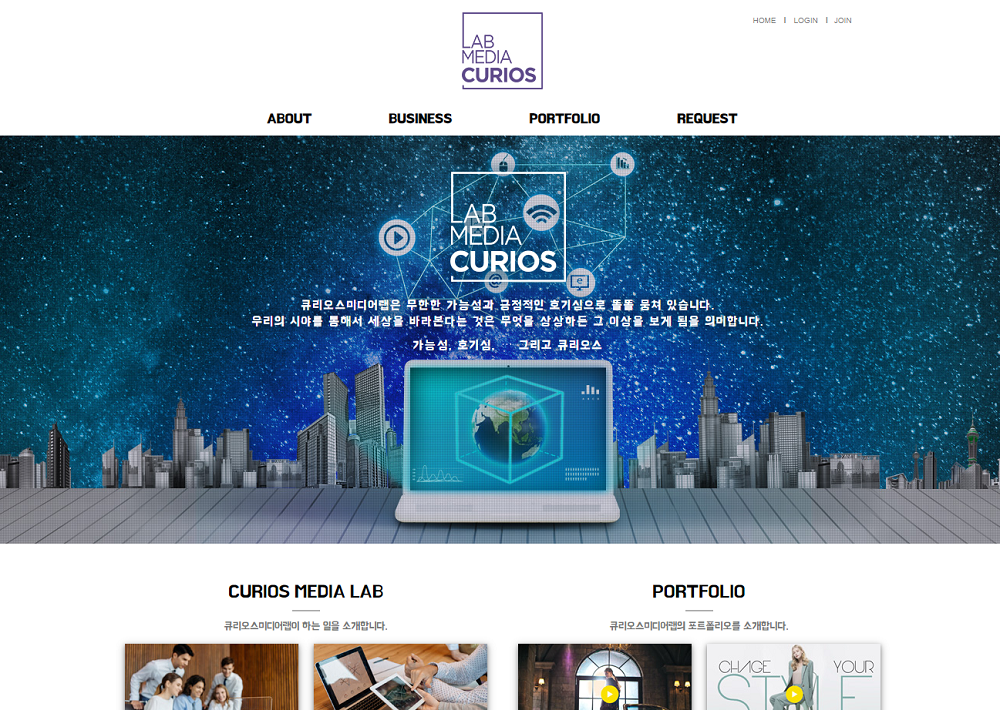 큐리오스미디어랩