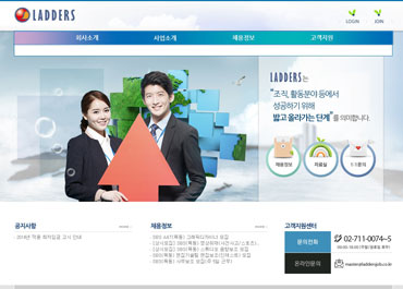 래더스 주식회사