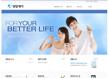 주식회사덴탈케어