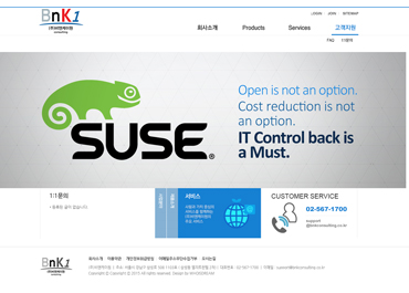 (주)비앤케이원