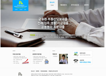 푸른금융대부중개