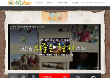 느린대흥_의좋은형제