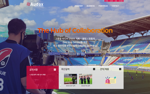 (주)오덱스커뮤니케이션스