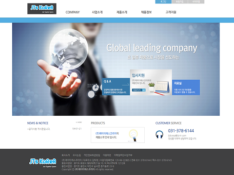 (주)제이에스티코리아