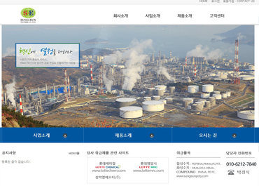 성은폴리머(주)