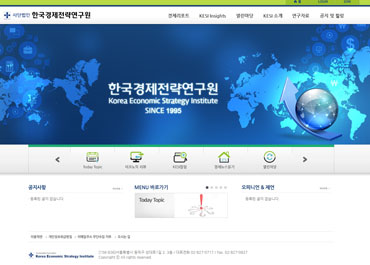 한국경제전략연구원