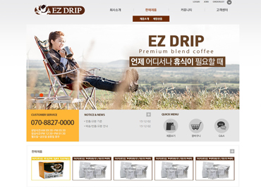 에코마이닝에프앤비