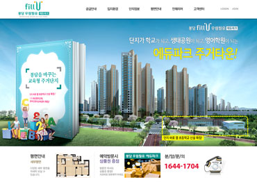 인천sk스카이뷰