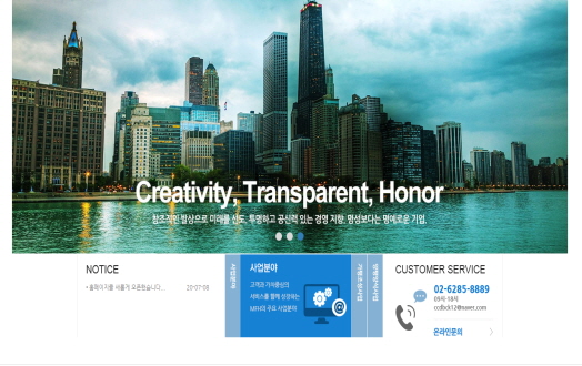 (주)엠에프에이치