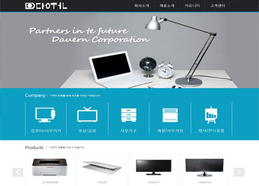 다원코퍼레이션