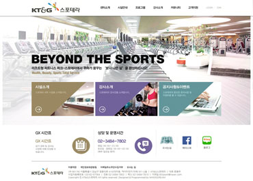 담배인삼공제회