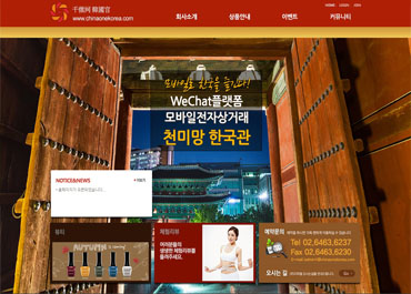 주식회사지피엘