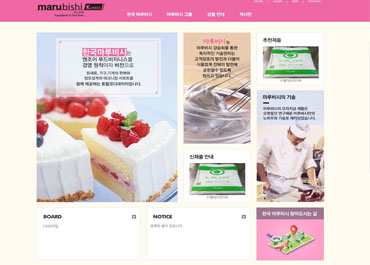 주식회사한국마루비시