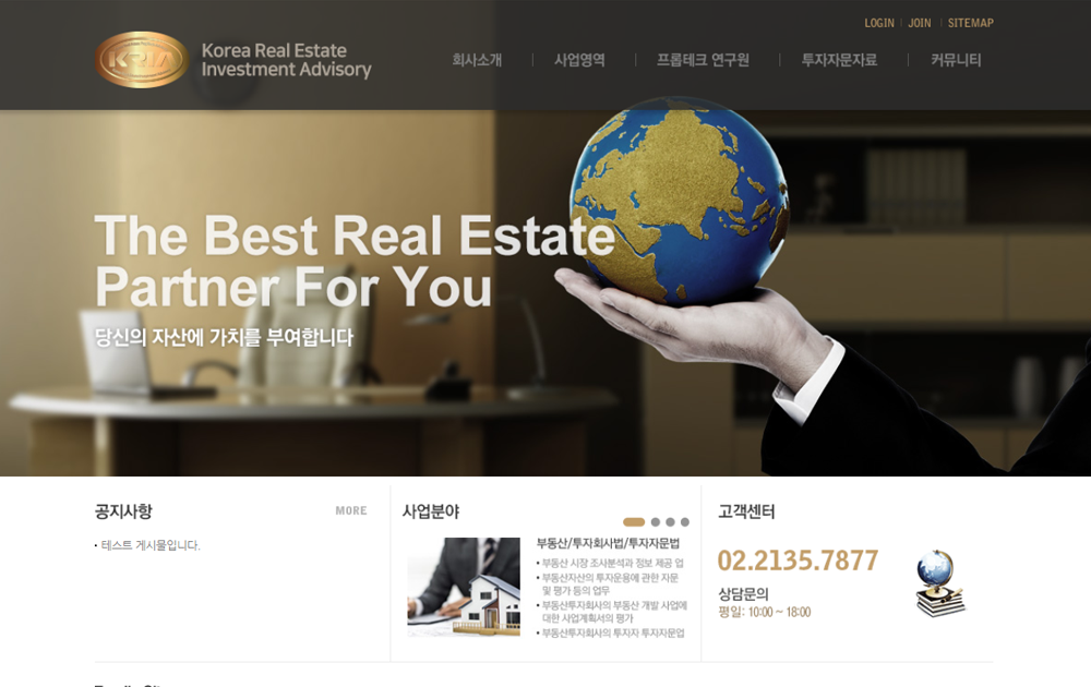 케이알투자자문(주)