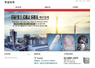 부광인쇄재료상사