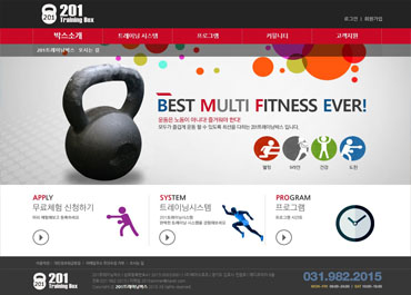 해머스포츠-201트레이닝박스