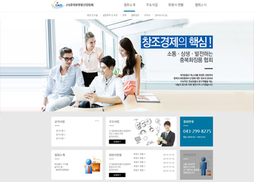 사단법인 충북화장품산업협회