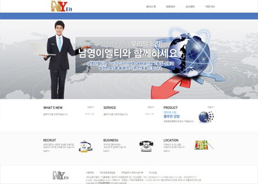 (주)남영이엘티