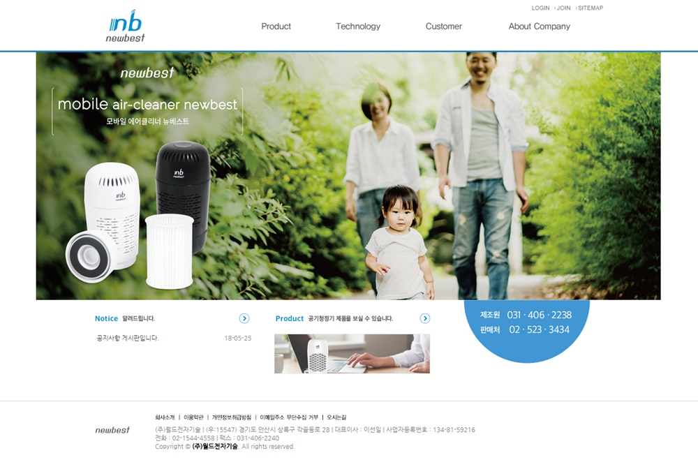 브랜드옵션_yeple