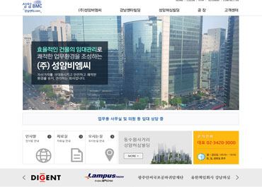 주식회사성암비엠씨