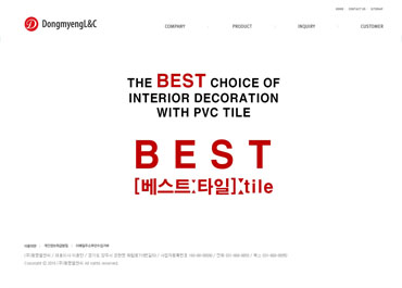 주식회사동명엘앤씨