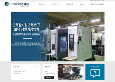 에이치에스씨앤씨