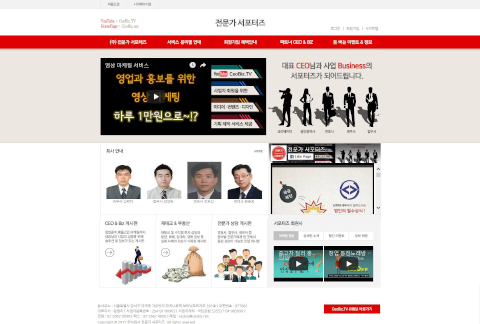 전문가 서포터즈