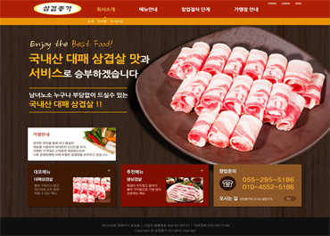 주식회사누리로