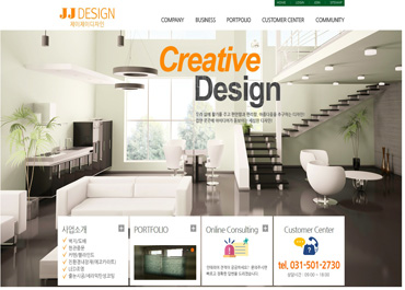  JJ디자인