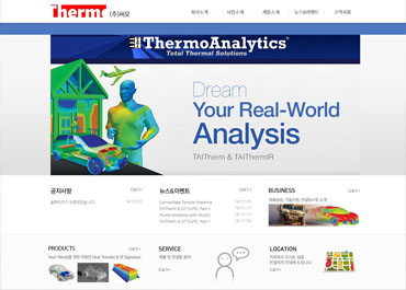 (주)써모