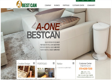 에이원_A BEST CAN