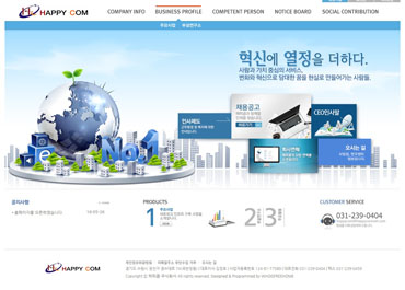  해피콤(주)
