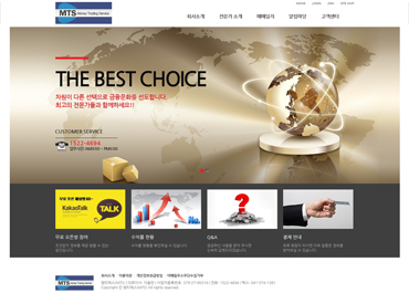 엠티에스(MTS)