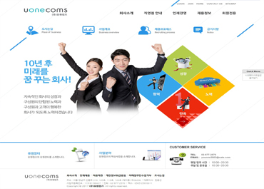 (주)유원컴즈