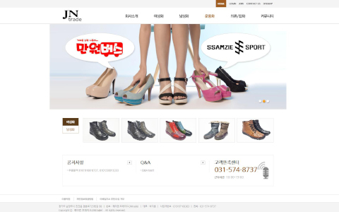 JNtrade
