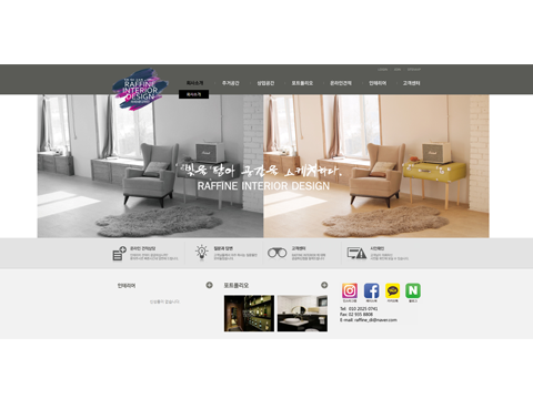 RAFFINE INTERIOR DESIGN