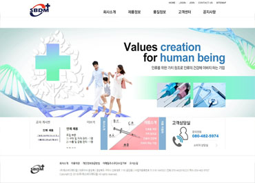 (주)에스비디메디칼