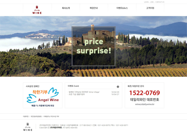 (주)데이리마켓