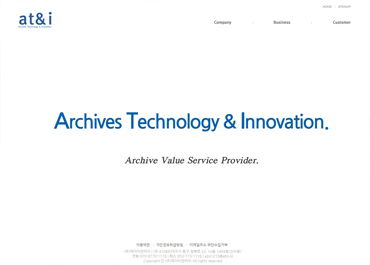 (주)에이티앤아이