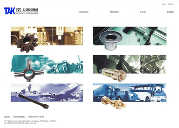 (주)티에이케이