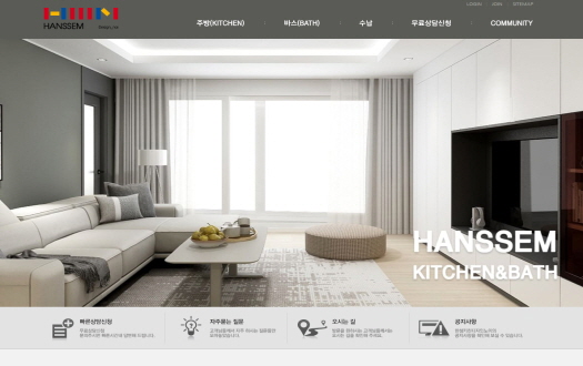 한샘키친디자인노이