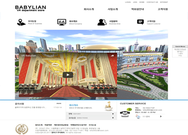 장보고 주식회사