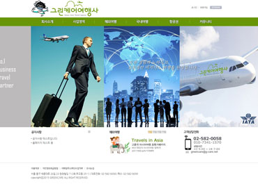 (주)그린케어월드