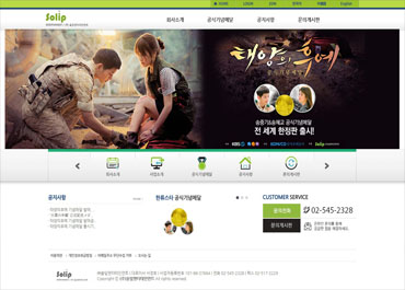 솔잎엔터테인먼트